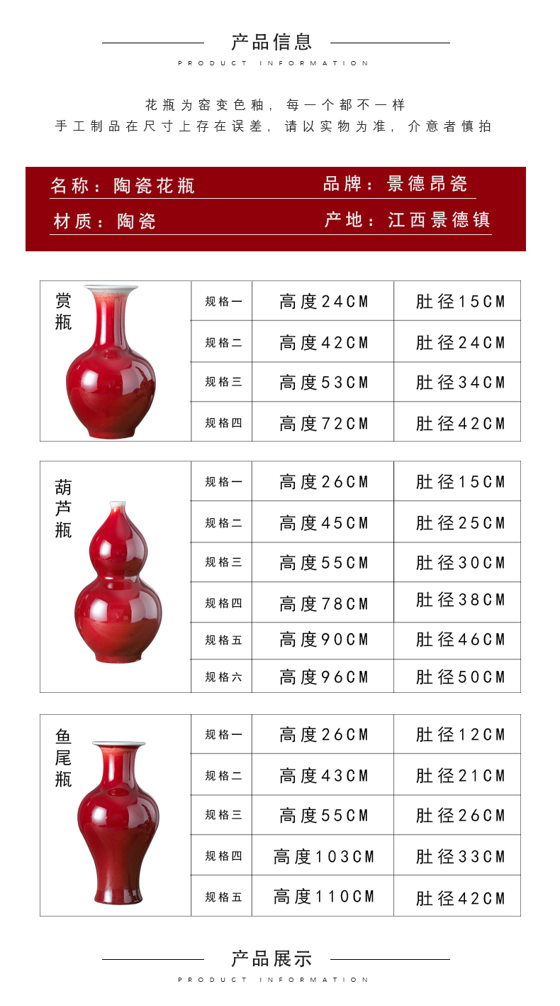 Ruby red Chinese jingdezhen ceramics glaze vase large sitting room flower arranging, furnishing articles decorated hotel opening gifts