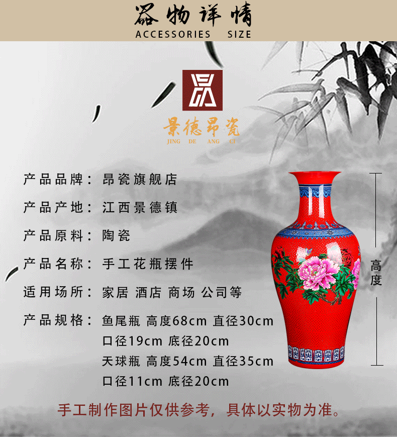 Jingdezhen ceramics landing large vases, flower arranging, the sitting room porch villa home furnishing articles red gold pearl glaze