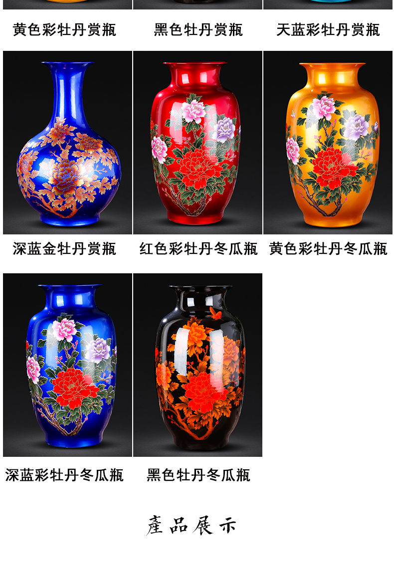 Leon porcelain jingdezhen ceramics, vases, flower arrangement of modern home living room TV cabinet decorative arts and crafts porcelain furnishing articles