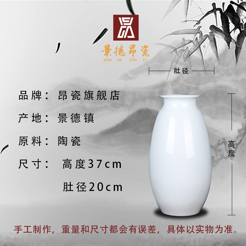 Jingdezhen ceramics European white vase is placed in the dry flower arranging hotel adornment of I sitting room living room