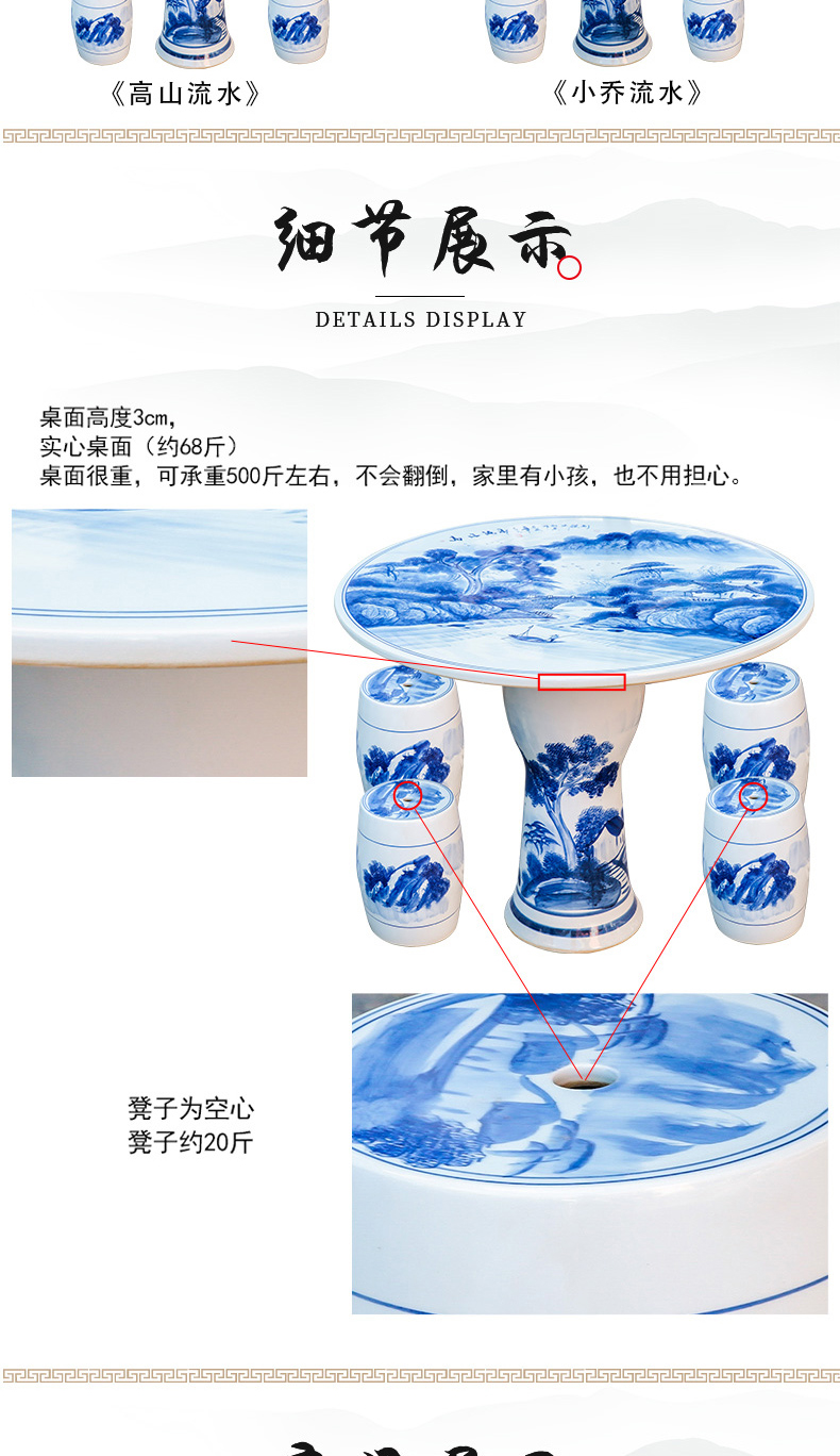 Jingdezhen ceramic table who suit roundtable is hand - made is suing courtyard garden chairs and tables of blue and white porcelain mountain stream