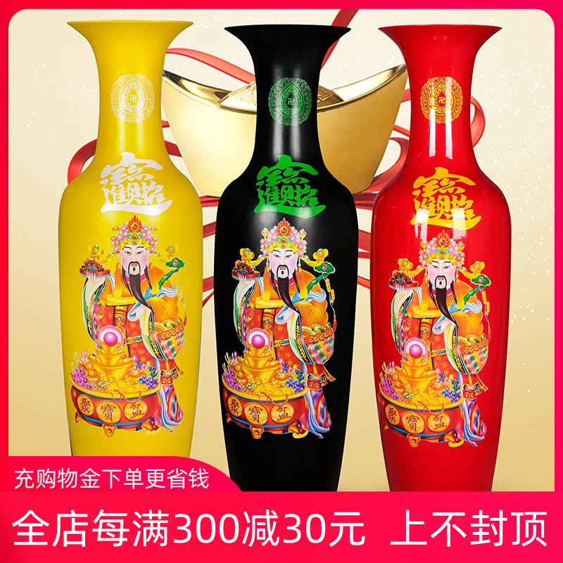 Jingdezhen ceramics high ground large vases, red yellow green maxim wealth sitting room place feng shui
