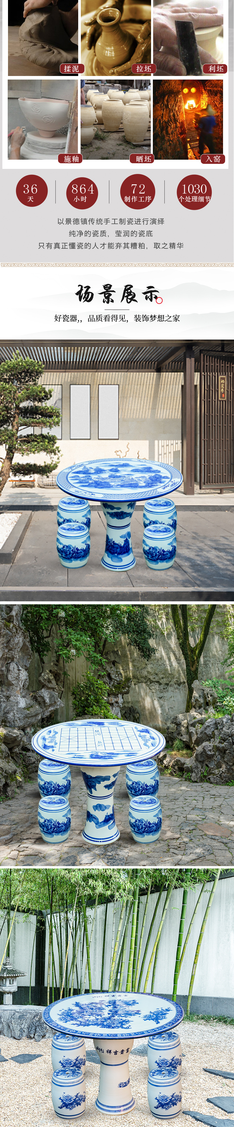 Jingdezhen ceramic table who suit round table antique blue and white porcelain decorative balcony is suing courtyard garden chairs and tables