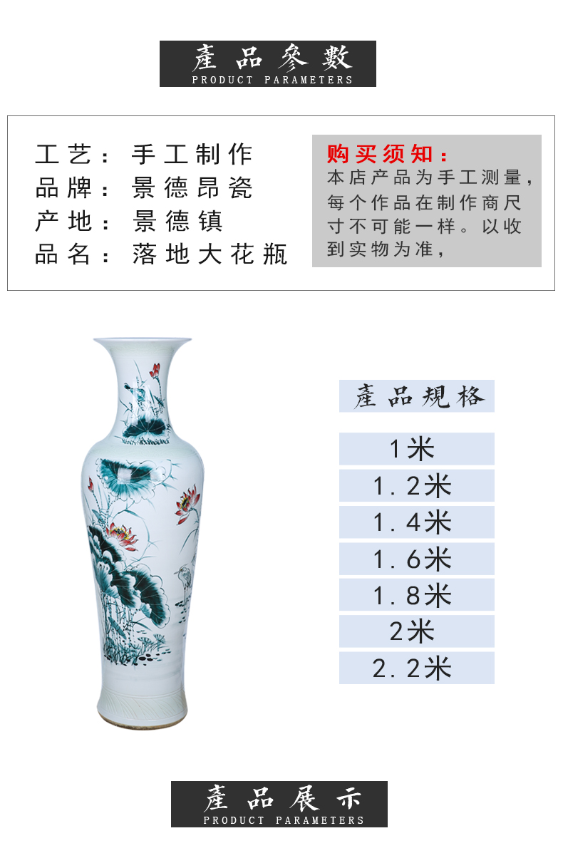 Jingdezhen ceramics large lotus flower vase peony open living room home furnishing articles furnishing articles hotel