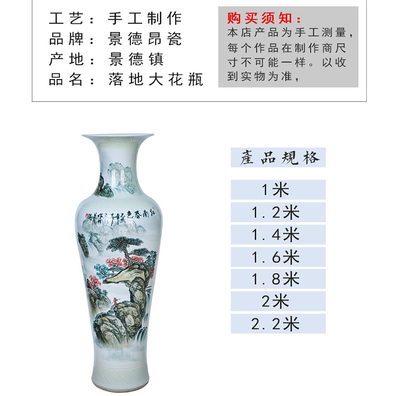 Landing a large vase hand - made porcelain of jingdezhen ceramics and sitting room hotel housewarming furnishing articles xiao yun village