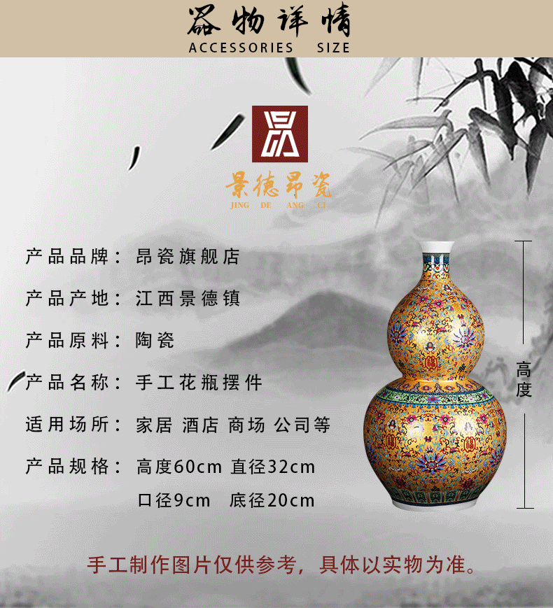 Jingdezhen ceramics archaize floor large vases, flower arrangement sitting room adornment is placed a golden red bottle gourd live