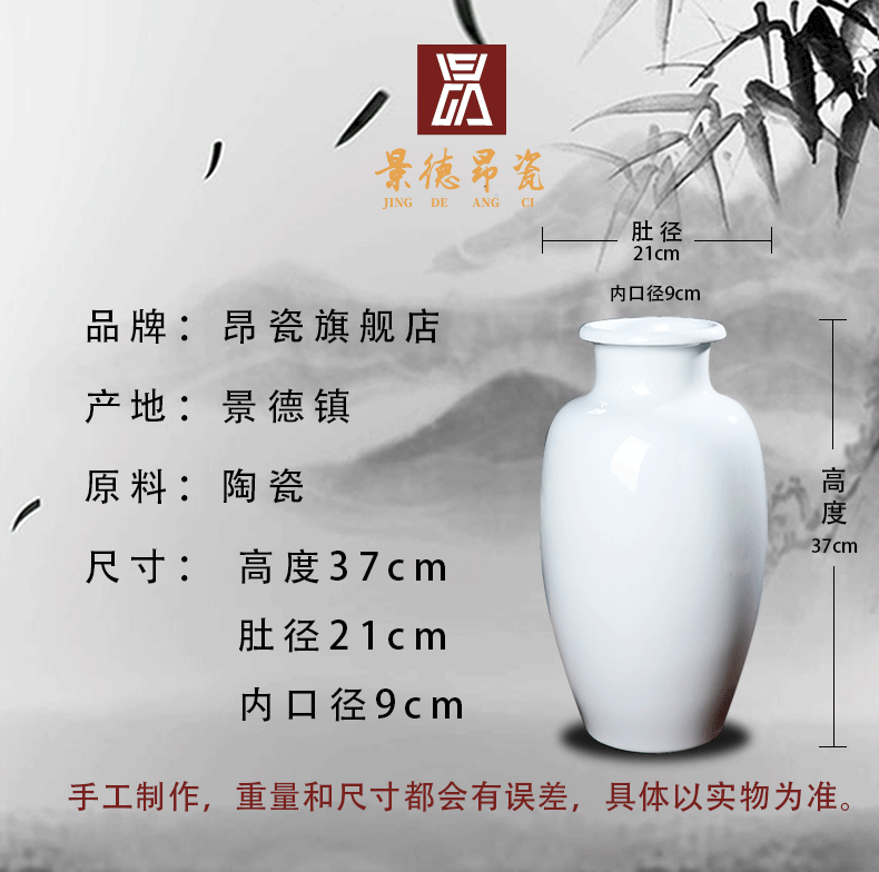 Mesa of jingdezhen ceramics floret bottle of pure white home furnishing articles of I and contracted sitting room European - style ornaments