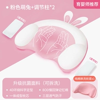 Розовая антибактериальная съёмная ткань, хлопковая наволочка