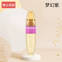 [Нано-серебро❤ Безопасно и антибактериально] Dream Purple