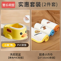 B.Duck, коралловый детский шарф из ПВХ, 3 шт, 25×25см