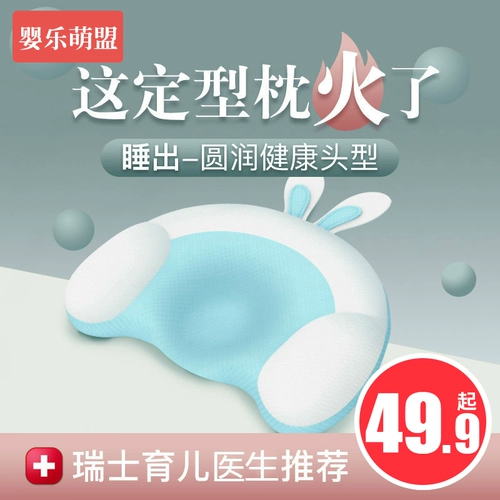 Детская дышащая подушка для новорожденных, 1 лет, 6 мес.