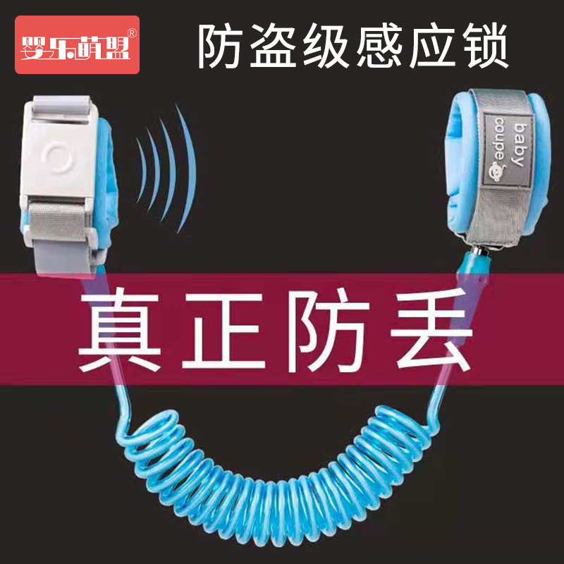 Children's anti-loss with traction rope baby preventing loss of handring young children safety rope anti-doll walking artifact