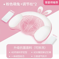 Розовая антибактериальная съёмная ткань