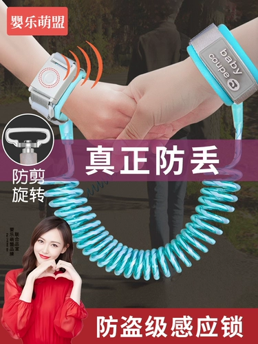 Детский защитный браслет с поводком для раннего возраста, детская страховочная веревка, анти-потеряшка