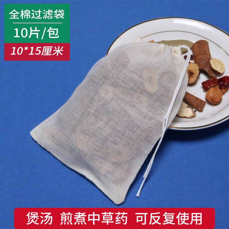 10 soup bags Filter bags Gauze cotton tea bags Repeated use of kitchen brine bags Filter residues Chinese medicine