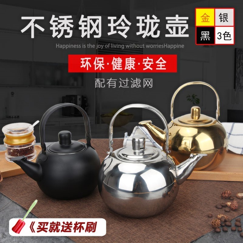  Hotel jug teapot heat-resistant household boil hotel make tea Small small tea kettle burn tea hot water