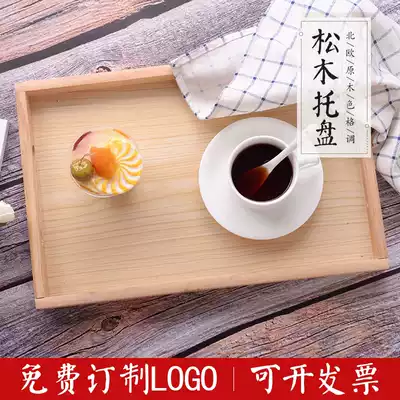 Nordic large wooden tray original wood color rectangular wooden dinner plate household Tea Cup plate fruit bread plate