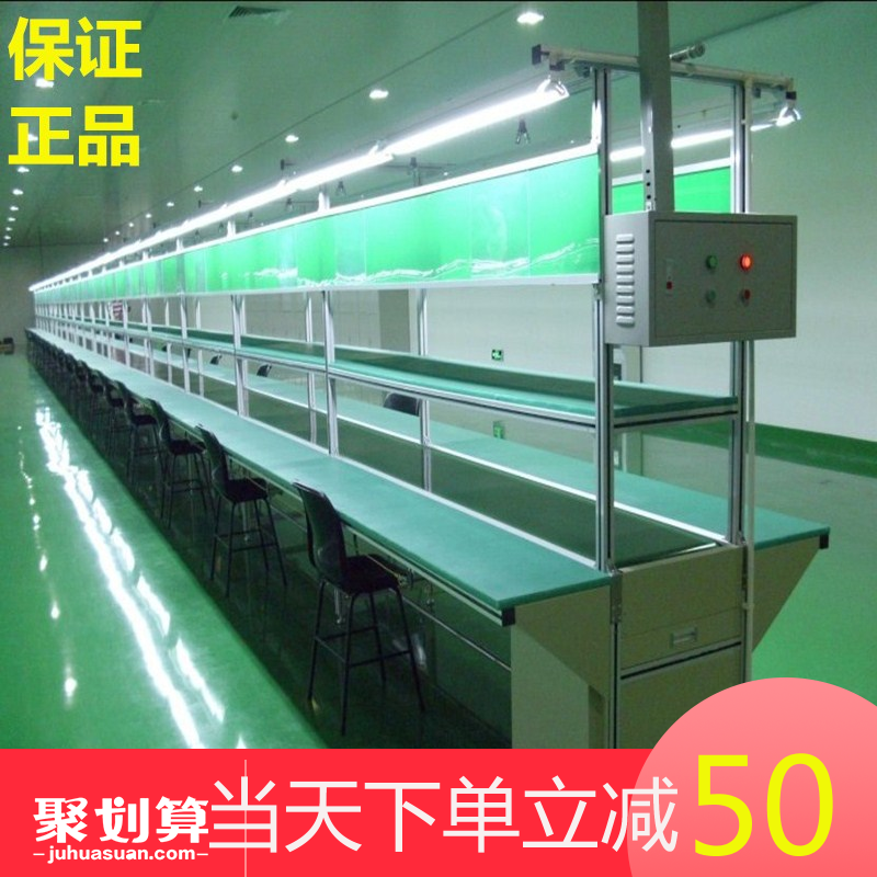 Assembly line conveyor belt factory assembly line workshop automation equipment conveyor workshop pull line assembly line accessories