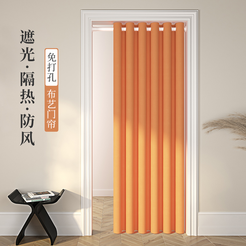 Fitting Room Door Curtain Partition Curtain Winter Insulation Windproof No-Drill 2024 New High-End Bedroom Privacy Sliding Curtain