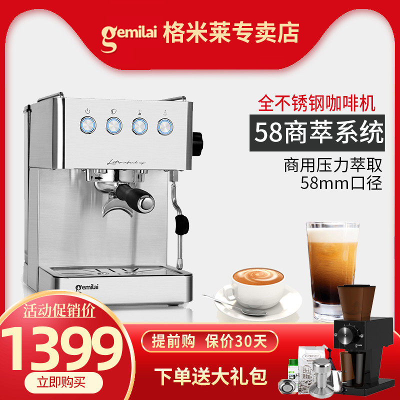 Gummy Crm3005e Small Home Coffee Machine Fully Automatic Italian High Pressure Steam Foam