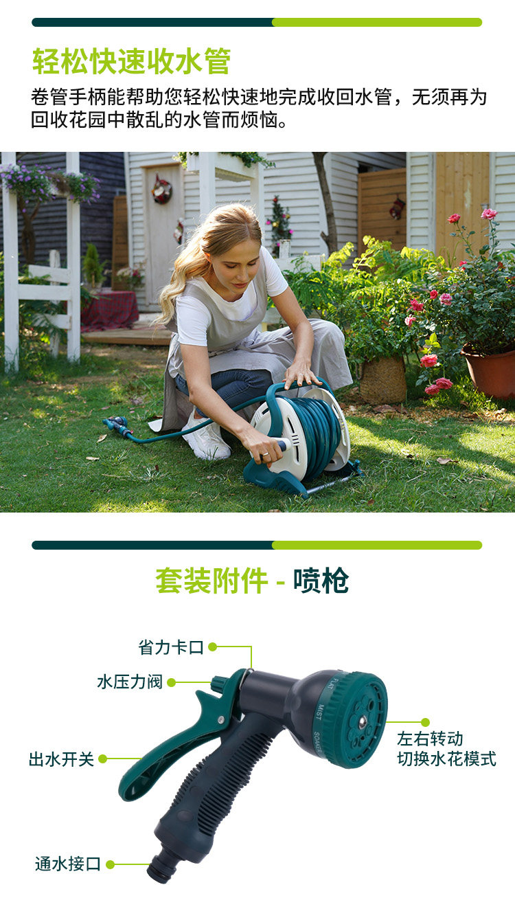 Катушка для поливочного шланга berrybird 园艺浇花浇水管车架自来水洗车家用便携式收纳水枪软管 Berry&bird