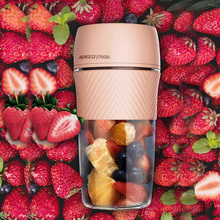 【速蛙】家用小型全自动便携榨汁机