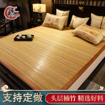 tian yi straight mat 2 meters summer 1 2m double-sided mat 1 8 carbonization 1 1 double and 1 5 Custom 1 45 mat