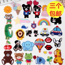 Cartoon wild fashion patch cloth clothing logo occlusion mending logo stickers cover incognito decorative artifact