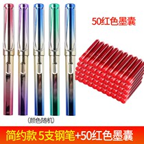 Red girl multi-function replaceable ink tank Teacher special correction red pen pen signature hard pen can be replaced