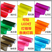 Household Japanese three-dimensional light sticker LED color change soft film Light sheet paper translucent indoor window paper glass film