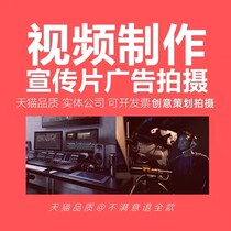 Huludao Company Corporate Advertising Documentary Video Copywriting Planning Shooting and Production