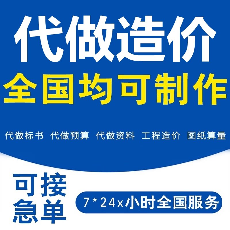 The budget highway municipal computing group price of the same-looking aspect-generation workmanship budget-Taobao