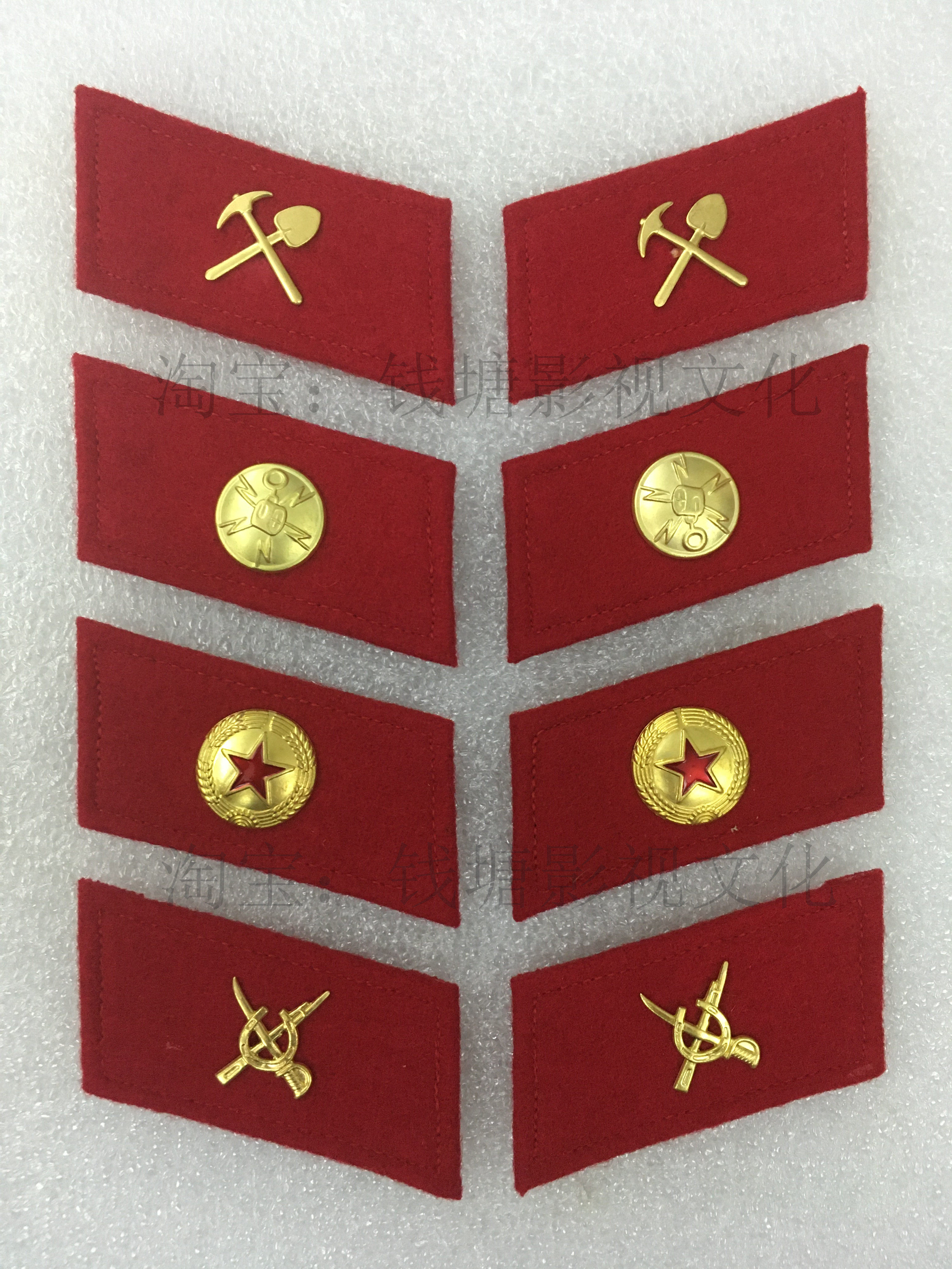 Captain Lu collar Old-fashioned 55 Soviet model regular service Military fan accessories A variety of symbols red collar props