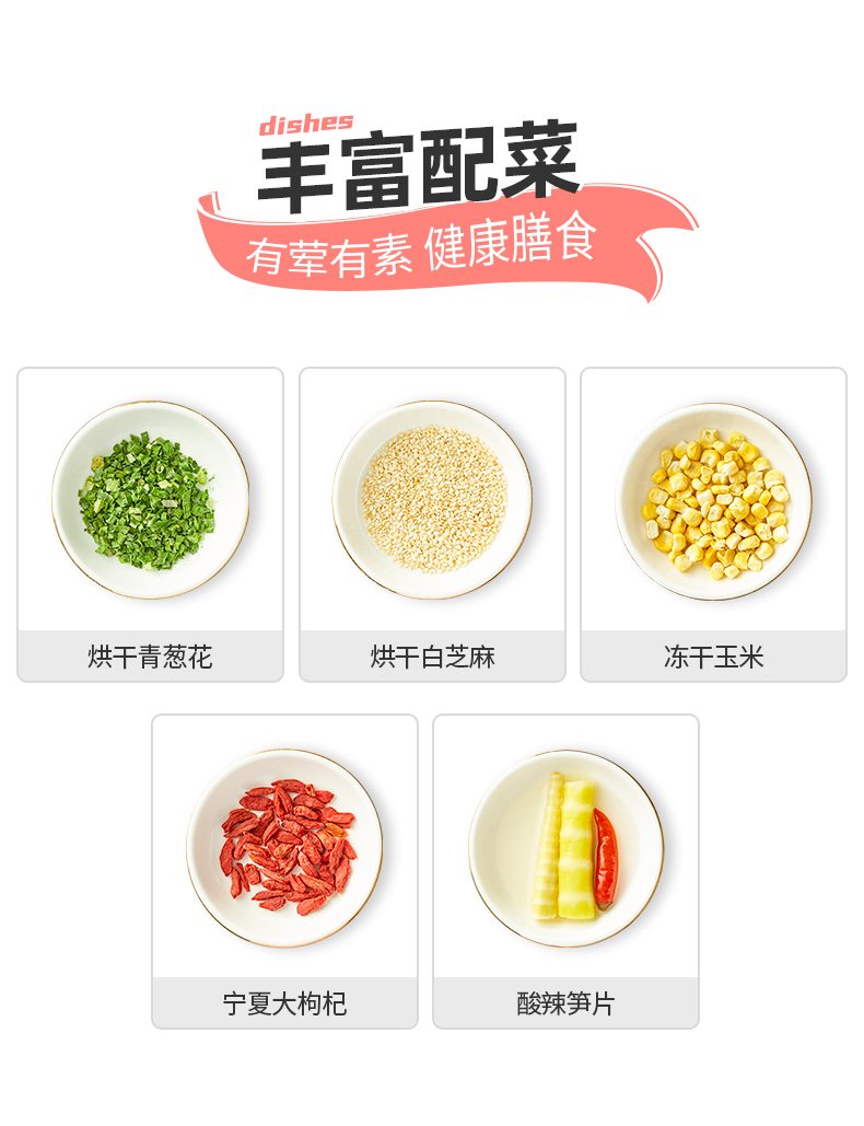 【两大盒】面锦记番茄牛肉方便面非油炸