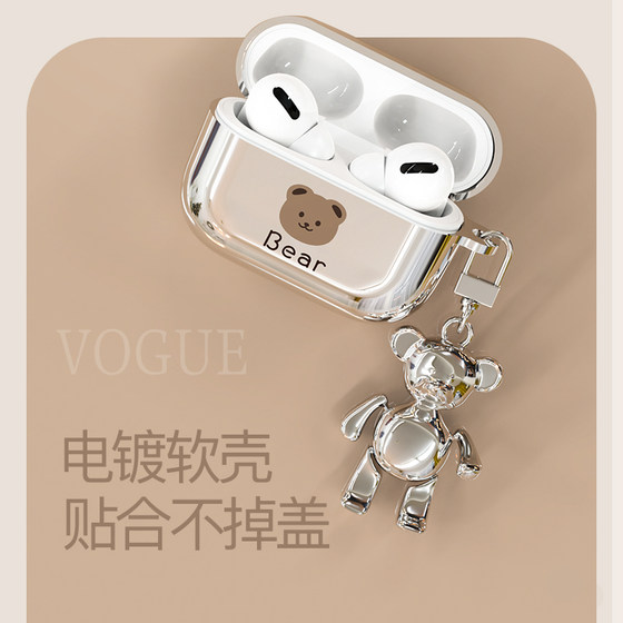 airpods 보호 케이스 airpodspro 보호 케이스 airpods3 보호 케이스 Apple 무선 블루투스 헤드셋 보호 케이스 실리콘 케이스 전기 도금 airpod3 소프트 쉘 2세대 및 3세대 액세서리