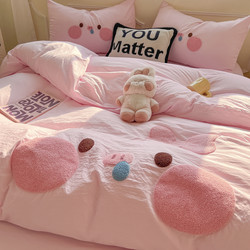 Pink Pig Young Adult Heart Wash Cotton Bed Four-piece Set Towel Embroidered Quilt Cover Non-cotton pure cotton Bed Sheets Three-piece Set