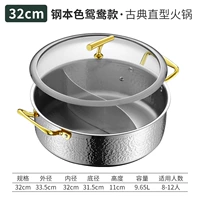 Серебро 32 см 【银 2 [304 Утолщен]