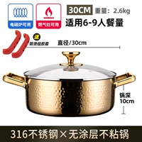 Золотой 30 см прозрачного супового горшка 【толстые обновления】