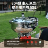 На открытом воздухе мини -высокая скоровара