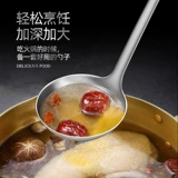 Tomber 304 из нержавеющей стали кухонная суп суп кара шоппин