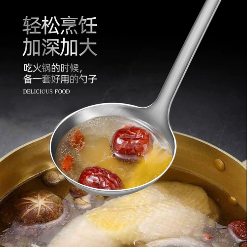 Tomber 304 из нержавеющей стали кухонная суп суп кара шоппин