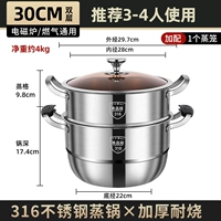 Защита от ожогов, 30см