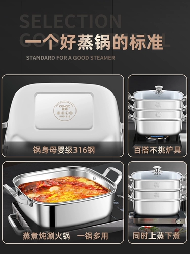 Квадратная многослойная двухэтажная электромагнитная универсальная пароварка из нержавеющей стали, увеличенная толщина