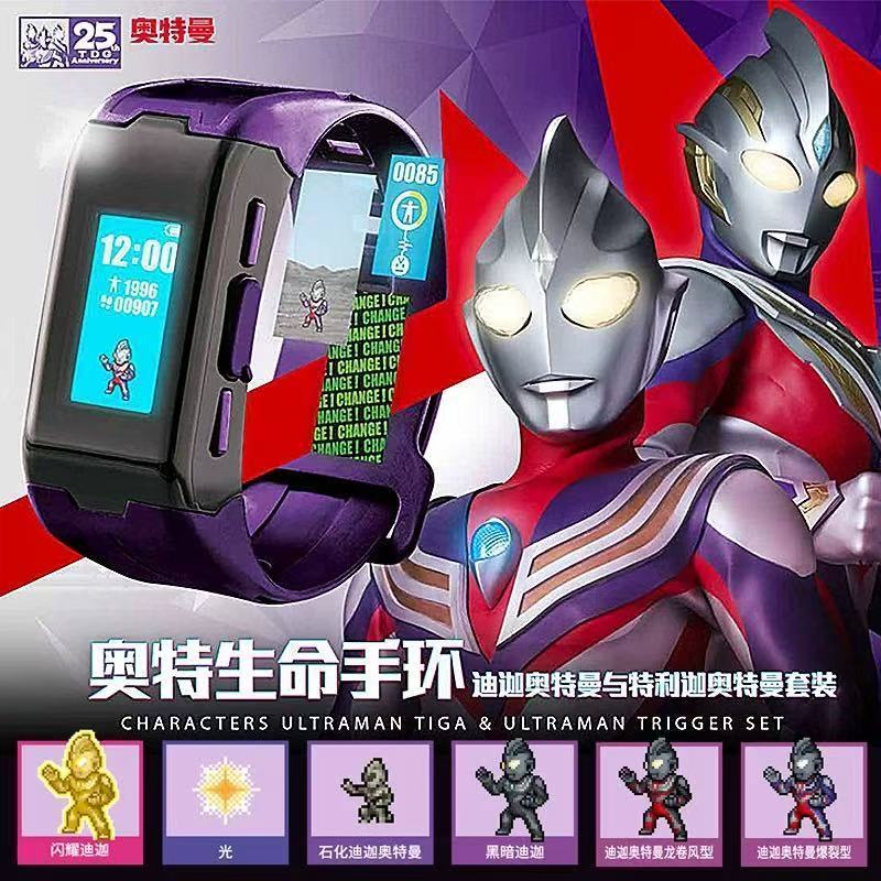 Brand New Bandai Ultraman Life Bracelet Ultraman Watch Bracelet Children's Heart Rate Exercise Development Bracelet Brand New Bandai Ultraman Life Bracelet Ultraman Watch Bracelet Children's Heart Rate Exercise Development Bracelet