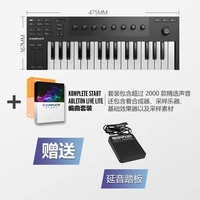 M32+Set Set+Pedal Pre -Sale