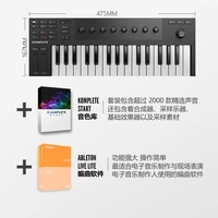 Pre -Sale of M32+набор расположения