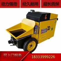 Concrete delivery pump mortar fine stone mortar transfer pump fine stone concrete delivery pump fine stone delivery pump