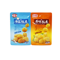 Roasted chestnuts without additives peeled original chestnut kernels sweet chestnut kernels soft and waxy snacks office snacks