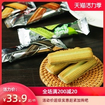 Madoka Nougat cookies Matcha chocolate Multi-flavor bulk sandwich Office casual snacks