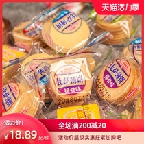 Crackers small packaging Ultra-thin cookies Chive flavor onion cake snacks snacks a box of snack food whole box batch